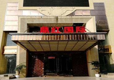 泰兴商务KTV少爷哪家最开放-鼎红国际KTV消费价格玩乐点评