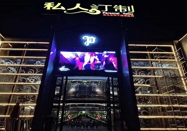 泰兴中低档荤素KTV少爷会所体验-私人定制KTV消费荤素点评