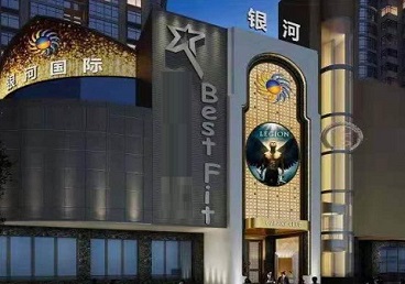 泰兴KTV荤台花场男公关服务好-银河国际KTV花场消费点评